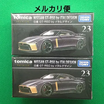 단종 닛산 GT-R50 by 이타르디자인