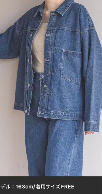 아파트바이 루즈 데님 자켓