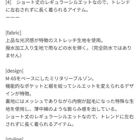 8번째 상품 이미지