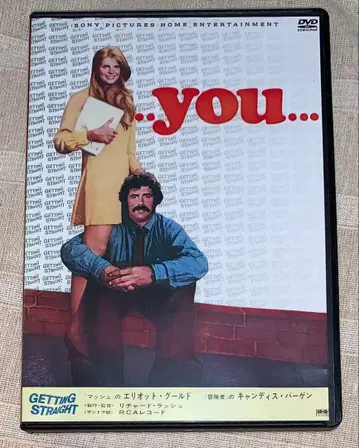 - you - 복각 시네마 라이브러리 DVD 단종