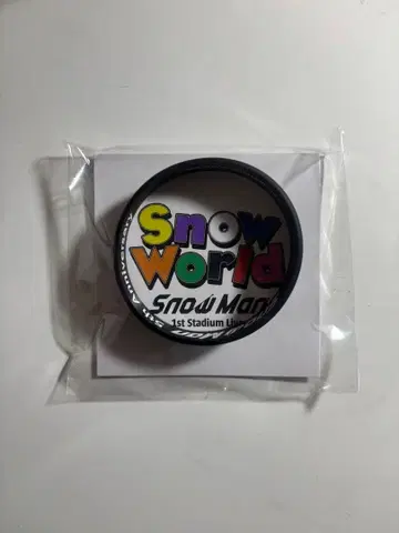 SnowMan 메구로 렌 러버 밴드