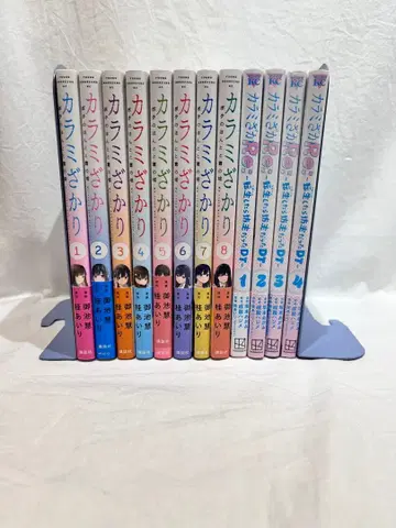 새상품급! 카라미자카리 전 8권 + 카라미자카 Re: 1~4권 세트