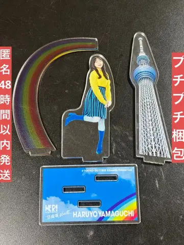 히나타자카46 야마구치 하루요 WER! 스카이트리 아크릴 스탠드 선착순!