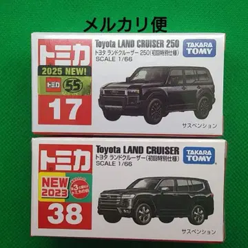 토미카 랜드크루저 초회 특별 사양 세트