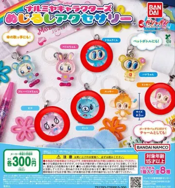 나루미야 메지루시 액세서리 나카무라 군 피코 민트 민키 4세트