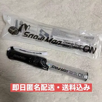 [ 당일 배송 ] Snow Man 돔 투어 응원봉 2025-2026 ON