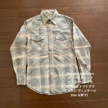 50s 60s 옴브레 체크 웨스턴 셔츠 아메카지 빈티지