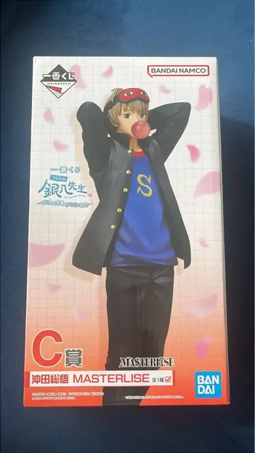 오키타 소지 MASTERLISE C상 피규어