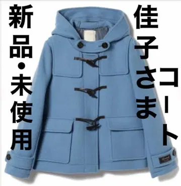 [ 새상품 미사용 ] B:MING by BEAMS 숏 더플 코트