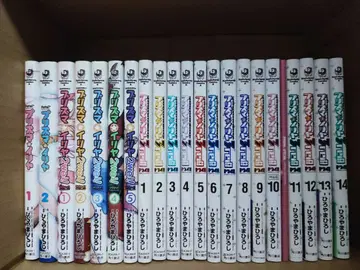 프리즈마 이리야 2wei! 3rei!! 21권 세트