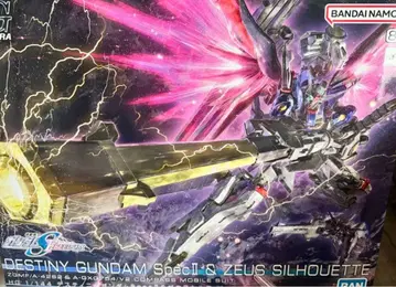 HGCE 데스티니 건담 SPECII + 제우스 실루엣
