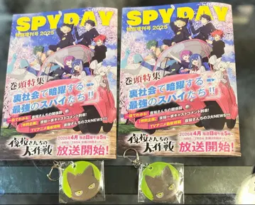 요자쿠라 씨네 대작전 책자 & 반사재 키링 세트 점프 페스타 2026