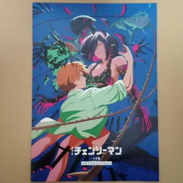 극장판 체인소 맨 레제편 입장객 특전 메모리얼 컬렉션