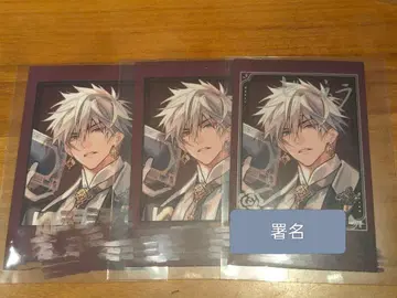 오토마 오토후유 포토 카드 사인 제베네라