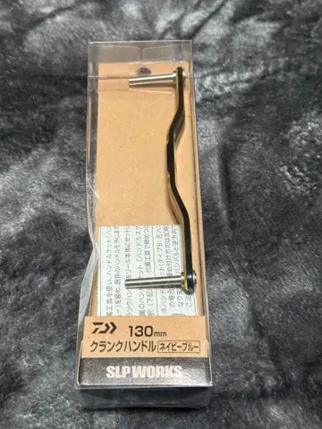 SLP WORKS 130mm 크랭크 핸들