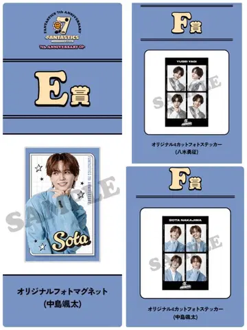 [ 3세트 ] E상 오리지널 사진 마그넷 & F상 4컷 스티커