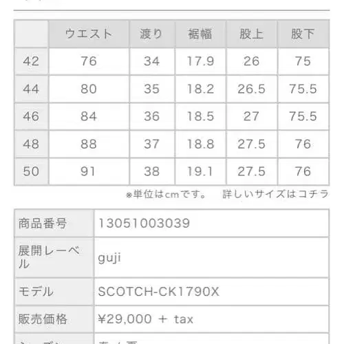 8번째 상품 이미지