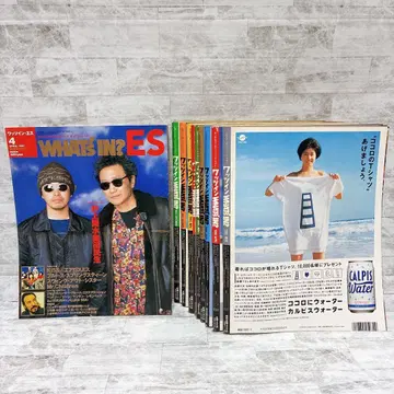 WHAT's IN? 왓츠인 90년대 11권 세트 (불규칙)