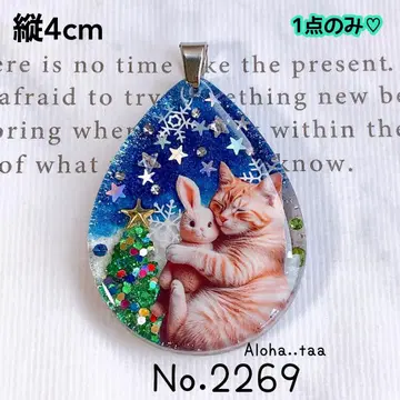 동봉 할인 100엔 No.2269 레진 펜던트 탑 고양이 고양이 고양이