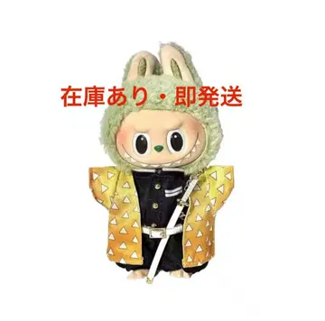 Labubu 귀멸 코스튬 ( 젠이츠풍 ) 15-17cm용