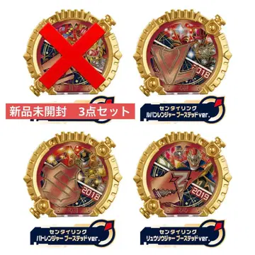 [ 새상품 ] 센타이 반지 파트레인저 루팡 류소우저 고쥬우저