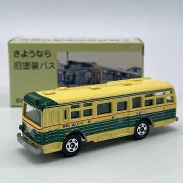 [토미카] 구니가 버스 구도색