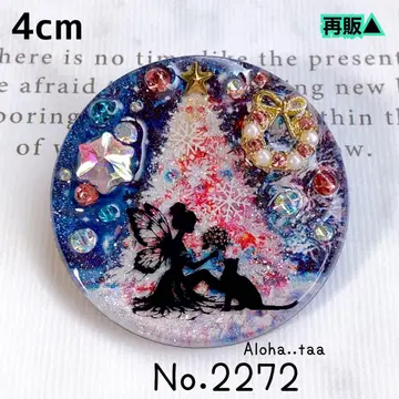 동봉 100엔 할인 No.2272 레진 머리끈 고양이 고양이 고양이