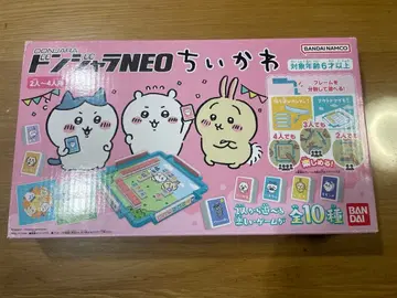 돈자라 NEO 치이카와 (먼작귀)