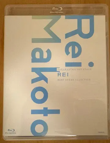 REI BEST SCENE SELECTION 레이 마코토 성조