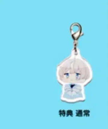 소라비비 7th anniversary set 특전1 키참 키홀더