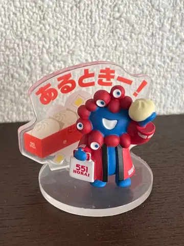 미야쿠미야쿠 551 박람회 엑스포 컬렉션 피규어