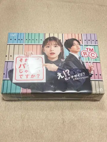 그거 표절 아니야? Blu-rayBOX 시게오카 다이키 요시네 쿄코