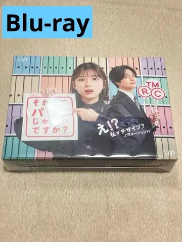그거 표절 아니야? Blu-rayBOX 시게오카 다이키 요시네 쿄코