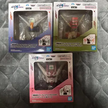 기동전사 건담 SEED FREEDOM 스피커 3종 세트