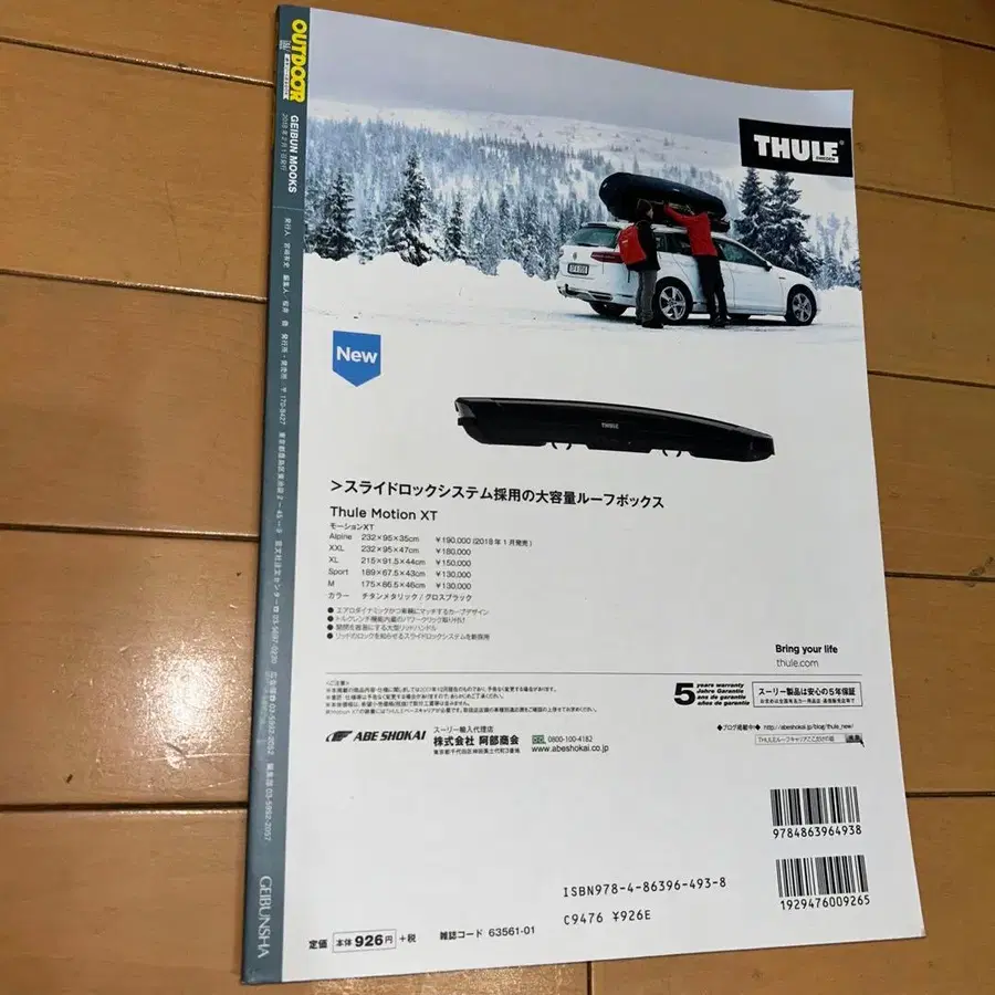 4번째 상품 이미지