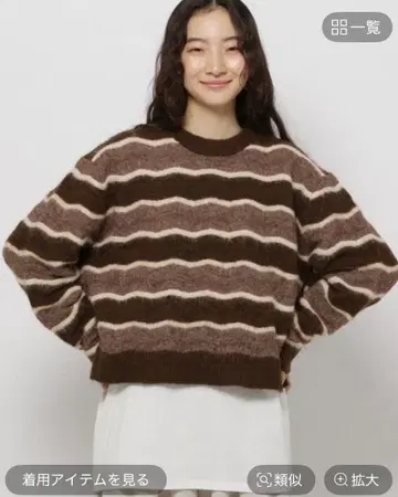 니코앤드 - 웨이브 보더 니트 풀오버