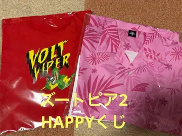 주토피아 2 HAPPY 복권