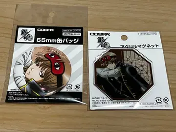 오키타 소고 캔뱃지 아크릴 마그넷