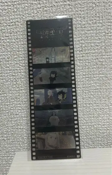 라소흑전기2 특전