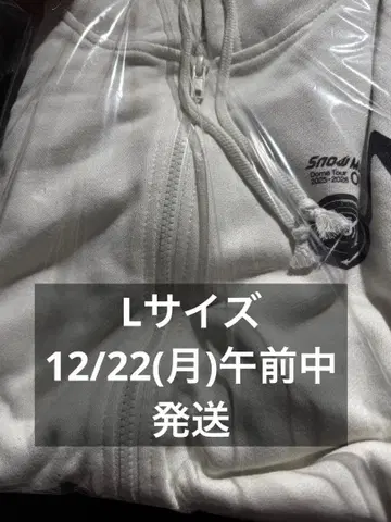 새상품 SnowMan 2025-2026 ON 언제나의 사이즈 후드티 L