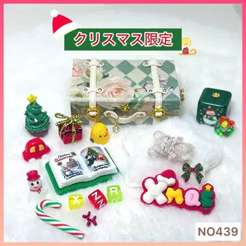 [ 크리스마스 최종 ] NO439 한정품 크리스마스 선물 미니어처 인형