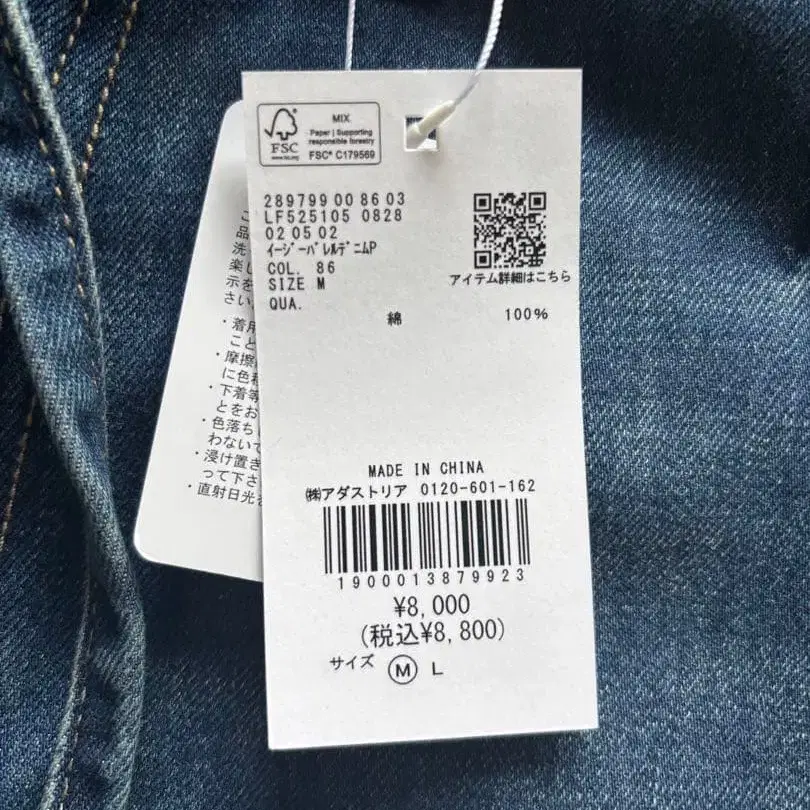 3번째 상품 이미지