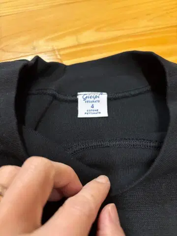 Gicipi 지치피 블랙 긴팔 티셔츠 사이즈 4 프랑스제 코튼 소재