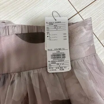 12TwelveAgenda 스커트