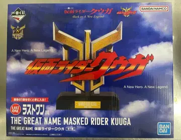 제일복권 가면라이더 쿠우카 라스트 원