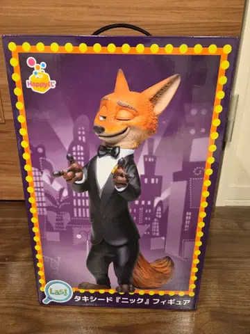 주토피아 제일복권 라스트 원 턱시도 닉