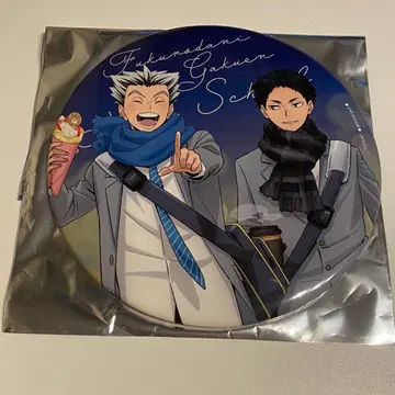 하이큐 코스모월드 빅 캔뱃지 후쿠로다니 보쿠토 아카아시