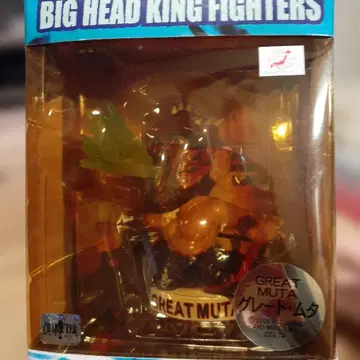 그레이트 무타 빅헤드 킹 파이터즈 2006년제