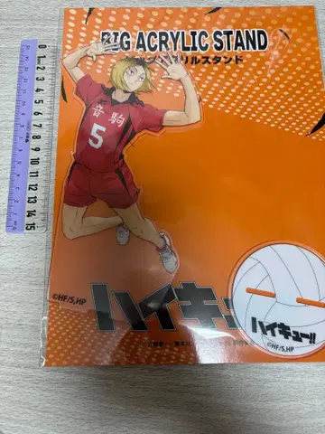 하이큐!! 시마무라 해피백 네코마 아크릴 스탠드 코즈메 켄마 단품