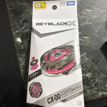 Beyblade X CX-00 위자드 아크 R4-55LO